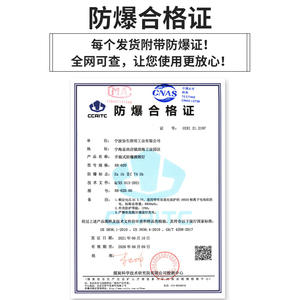 Lampe de poche anti-explosion Hannah 4.2V 12800mAh rechargeable pour l'extérieur, lampe minière avec batterie de secours d'urgence - Product Image 2