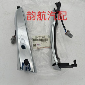 Hyundai Front <b>Door</b> Outside <b>Handle</b> 82651 B3200 Metal <b>Replacement</b> Part For Hyundai Vehicles - Product Image 2