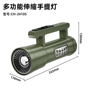 Lámpara de Mano Multifuncional Extensible Ch-24105, Luz de Pesca LED Recargable - Product Image 5