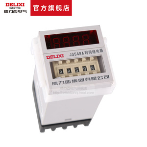 Relé de retardo de tiempo Delixi Jss48a 220V con pantalla digital para control industrial - Product Image 1