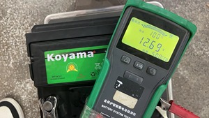 Batería de <span class=keywords><strong>Coche</strong></span> Sellada Libre de Mantenimiento de 12V 50ah MF-DIN54321 SMF, Batería de Arranque, Batería para Vehículo - Product Image 5