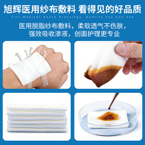 Apósito de gasa médica estéril desechable esterilizado con óxido de etileno para el cuidado de heridas - Product Image 4