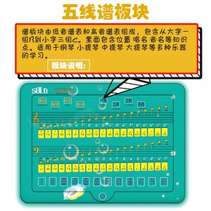 Personnel Solfeggio Ear Training Rhythm Beat Music Theory Learning Tablet Computer for <span class=keywords><strong>Piano</strong></span> Instruction and - Product Image 4