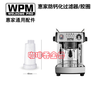 Huijia KD230 Coffee <b>Machine</b> <b>Water</b> Filter Cartridge For Espresso Maker Soft <b>Water</b> <b>Purifier</b> Plastic Replacement Part - Product Image 2