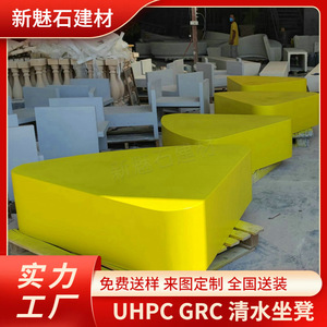 Nuevos Materiales de Construcción de Piedra, Banco de Hormigón Artístico Triangular Naranja, Muebles de Jardín para Exteriores EHPC - Product Image 5