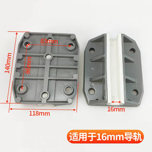 Hitachi Elevator Counterweight Guide <b>Shoes</b> OX310GW Aluminum Wear Resistant <b>Liner</b> For Construction Elevator - Product Image 3