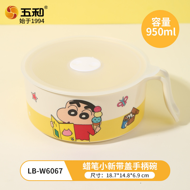Crayon Shin-chan Lid and Handle Bowl LB-W6067