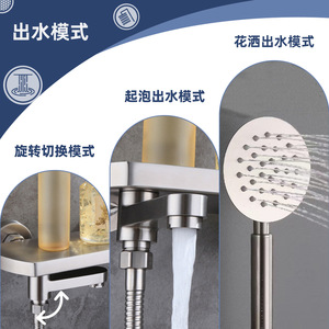 Jboyurn Stainless Steel Shower Set With Storage Platform For Bathroom And Home Use - Product Image 2