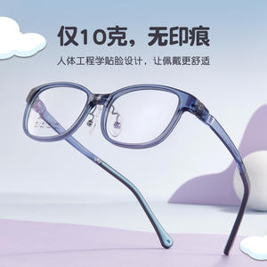 Danyang – montures de lunettes pour enfants, en acétate, antidérapantes, résistantes à la déformation, pour enfants et étudiants, 2229 - Product Image 3