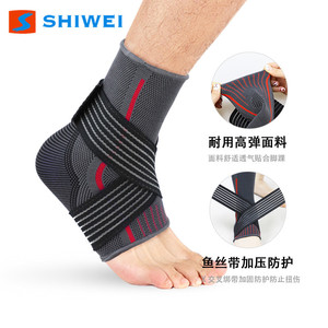 Shiwei <b>Ankle</b> <b>Brace</b> Adjustable Breathable <b>Support</b> For Running Football Unisex Adult - Product Image 2