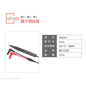 Pinzas de Prueba Uni-T UT-L01 con Sonda de 450 mm y 5 mm, Categoría III, 1000 V, para Componentes SMD - Product Image 1