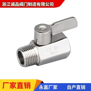 วาล์วบอลขนาดเล็ก 304/316L สแตนเลส แบบเกลียวใน/เกลียวนอก และเกลียวนอกคู่ สำหรับน้ำ ใช้กับโครงสร้างแบบมุม - Product Image 1