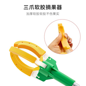 Basil Fruit Picker Telescopic Pole Green And Yellow Plastic Stainless Steel Manual For Pears Pomegranates Peaches - Product Image 3