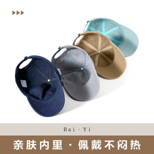 Casquette de baseball unisexe en coton, couleur unie, chapeau pare-soleil pliable en sergé pour une utilisation en extérieur - Product Image 5