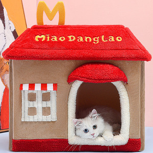 Lit pour chat transfrontalier, toutes saisons, amovible et lavable, fermé, adapté aux chiens Teddy et aux petits chats, lit pour chat type villa, animal de compagnie - Product Image 3