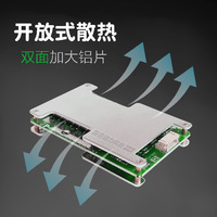 BMS Lifepo4 4S 12V 12.8V 120A pour batterie LFP avec équilibrage charge/décharge sur le même port, carte B70