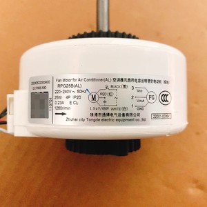 มอเตอร์พัดลมเครื่องปรับอากาศ Midea รุ่น RPG25B(AL) 220-240V 25W 4P IP20 สายอลูมิเนียม สำหรับใช้ภายในอาคาร - Product Image 1
