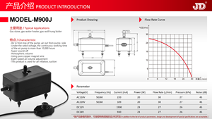 Pompe de surpression à gaz JD CE ISO Super sound-off Micro compresseur à membrane électrique Pompe à <span class=keywords><strong>air</strong></span> pour chauffe-<span class=keywords><strong>eau</strong></span> à gaz - Product Image 2