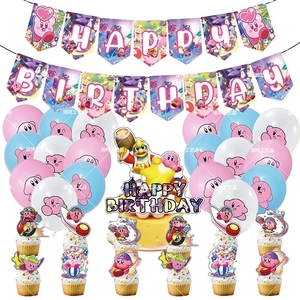 Ensemble de fournitures de fête sur le thème Kirby Star pour enfants, comprenant une bannière, des ballons et des décorations pour cupcakes, pour les filles. - Product Image 1