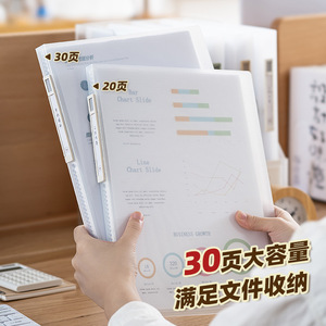 A4 Transparent Multi Layer Loose Leaf <b>Folder</b> 20 30 Pages Clip File For Documents Exam Papers ID Cards - Product Image 1