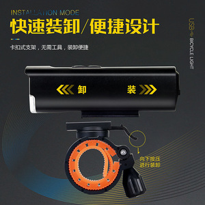 Yueli <b>Bicycle</b> Front <b>Light</b> 2000 MAh LED Rechargeable USB Cycling Equipment - Product Image 4