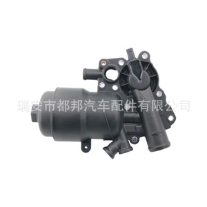 Boîtier de filtre à huile 059115389P pour Audi A6 A7 A8 Q5 Volkswagen Touareg 3.0L V6, pièce de rechange en métal - Product Image 3