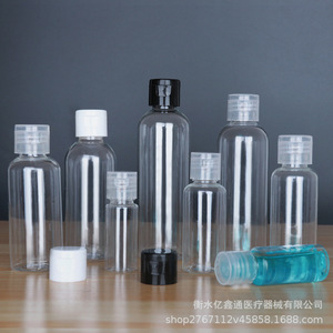 Pet Transparent <b>Plastic</b> Bottles 30 50 100Ml Flip Top Cap Cylinder Cosmetic <b>Packaging</b> Lotion Bottle - Product Image 1