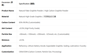 Poudre de graphite expansable/dilatable de haute pureté personnalisée |   Graphite Premium SanHe pour matériaux réfractaires