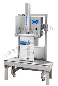 Envasadora al vacío <span class=keywords><strong>de</strong></span> gran volumen para alimentos, bolsa <span class=keywords><strong>grande</strong></span> - Product Image 3