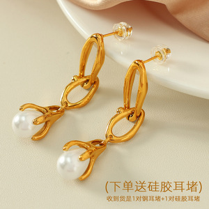 ต่างหูแบบห้อยชุบทองประดับมุกแบบกรงเล็บ สำหรับใส่ทุกวัน EH579 - Product Image 2