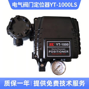 YT-1000LS Electric Valve Positioner High-Temperature Feedback Built-in 4-20mA Input/Output for Water Media - Product Image 5