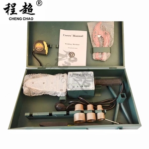 <span class=keywords><strong>Saldatrice</strong></span> per <span class=keywords><strong>tubi</strong></span> dell'acqua in <span class=keywords><strong>plastica</strong></span> per riscaldamento a fusione con presa da 20-32mm - Product Image 2