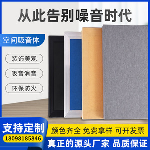 Music Aluminum Frame Space Sound Absorber Hanging Ceiling Panel For Exhibition Hall Stadium Auditorium Customizable - Product Image 5