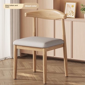 Nordic Dining Simple Modern Restaurant Leisure Backrest Stool Home <b>Desk</b> Imitation Wood Iron Art Horn <b>Chair</b> - Product Image 6
