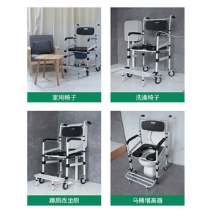 Aluminum Alloy Commode Chair With Wheels <b>Height</b> <b>Adjustable</b> For Elderly And Pregnant Women Toilet <b>Stool</b> - Product Image 3