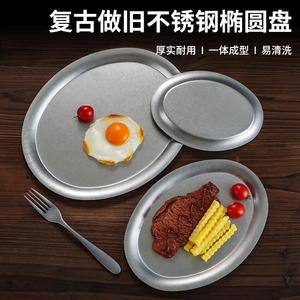 Oval Stainless Steel <b>Tray</b> 304 Solid Color Hotel Serving <b>Tray</b> <b>BBQ</b> Fruit Towel Use - Product Image 2