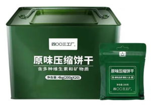 Barres <span class=keywords><strong>de</strong></span> biscuits compressés à haute énergie sans sucre à texture dure pour la machine <span class=keywords><strong>de</strong></span> fabrication <span class=keywords><strong>de</strong></span> biscuits aux rations <span class=keywords><strong>de</strong></span> <span class=keywords><strong>survie</strong></span> - Product Image 4