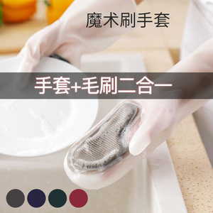 PVC Dishwashing <b>Gloves</b> With Cleaning Brush 31cm Waterproof Kitchen Use - Product Image 5
