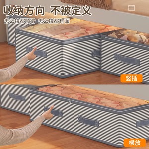 Caja de Almacenamiento Rectangular Personalizada para Debajo de la Cama, Multiusos, para Ropa de Dormitorio, Edredones, Solución de Almacenamiento Plana de Tela - Product Image 3