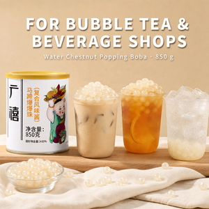 วอเตอร์เชสนัท ป๊อปปิ้งโบบา 850 กรัม ท็อปปิ้งเนื้อแน่นสำหรับร้านชานมไข่มุก ถ้วยของหวาน และท็อปปิ้งชาผลไม้ - Product Image 3