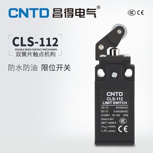 Interruptor de Límite Eléctrico de Estilo Europeo con Reinicio Automático CNTD Changde CLS-112, Impermeable con Máx. Corriente de 10A - Product Image 5