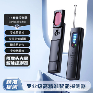T15 <b>Wireless</b> Signal Detector Infrared Anti-Spy <b>Camera</b> Finder Hotel Surveillance Protection Device - Product Image 3