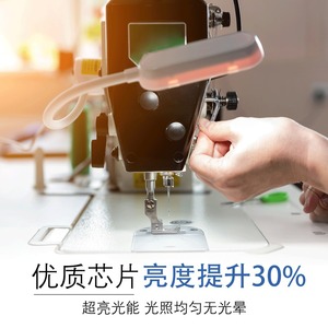 LED <b>Sewing</b> <b>Machine</b> Light 30 LED Beads Metal Body AC Power White Color For Lighting - Product Image 3