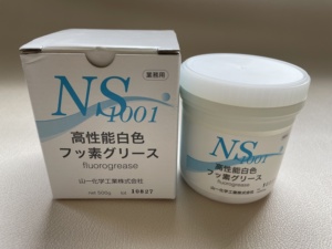 Graisse blanche fluorée haute performance Japan Yamaichi NS1001 500g, huile lubrifiante industrielle pour roulements - Product Image 2