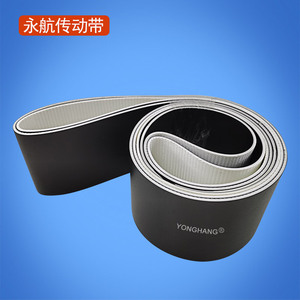 Banda Transportadora de PVC Negra Antiestática Yonghang de 1 Capa para Elevador Inclinado - Product Image 3