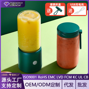 Shuoyu Portable Juicer 380Ml Glass Cup Usb Charging Multi Functional For Travel Home Baby Food - Product Image 5