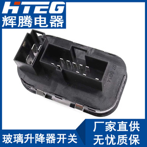 Interruptor de elevalunas eléctrico Hteg 97BG14A132AA para Ford Mondeo Mk2, control de elevalunas automático - Product Image 5