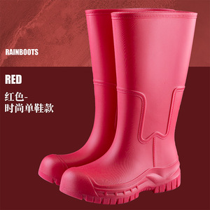 Botas de <span class=keywords><strong>Lluvia</strong></span> Cómodas de Caña Alta y Gruesa <span class=keywords><strong>para</strong></span> Uso Diario, <span class=keywords><strong>para</strong></span> las Cuatro Estaciones, Impermeables, Antideslizantes, <span class=keywords><strong>para</strong></span> Senderismo en la Selva - Product Image 6