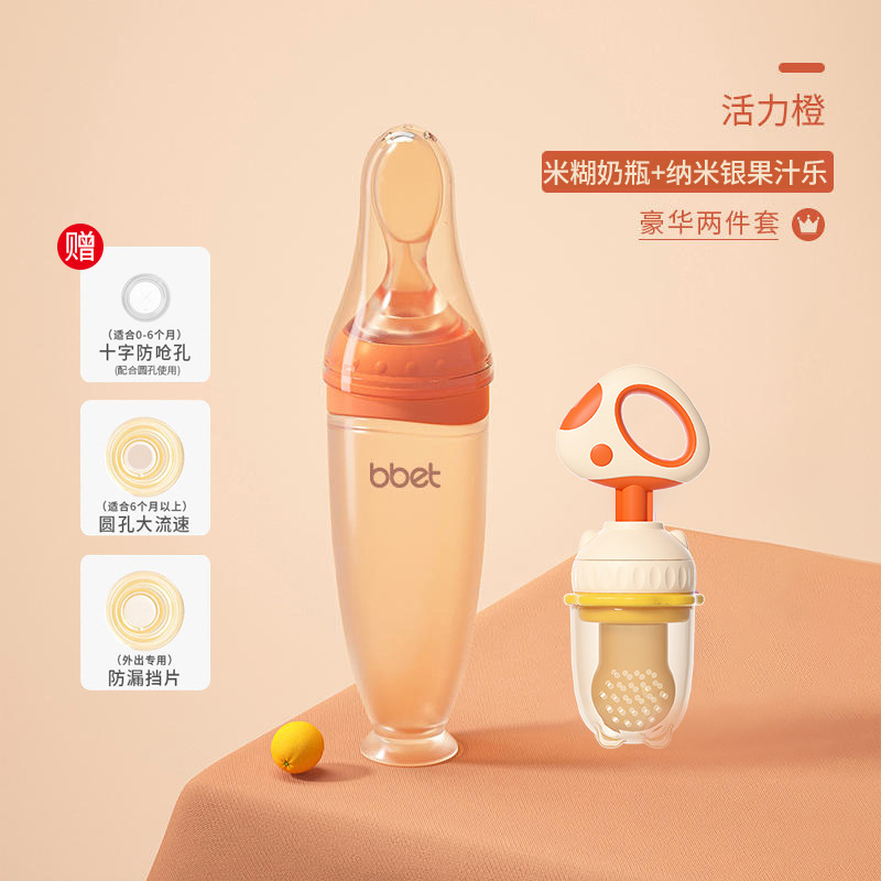 Jugo de seta de naranja vibrante le