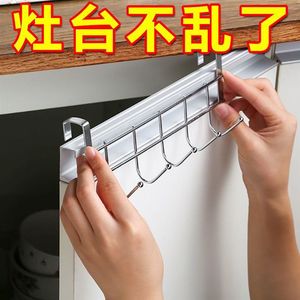 Towel hanger/<b>storage</b> rack for kitchen cabinets and wall <b>units</b>, five-piece set, special bottom hanging <b>clothes</b> hooks/hangers, - Product Image 4